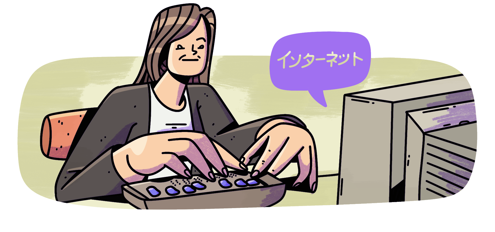 Dibujo a color de Chieko trabajando en una computadora de los años 90. Usa un teclado braille tipo Perkins. La computadora emite una voz que dice “internet” en japonés.